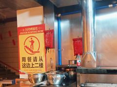 -九村烤脑花(大石坝总店)