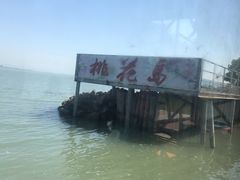 -太湖游船(石公山码头)