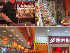 -莲寿司(国兴店)