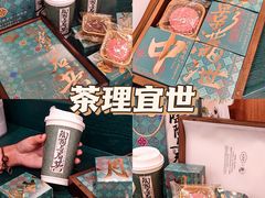 -星巴克(北京望京店)