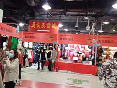 -中国国际会展中心-马甸购物街
