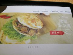 -西少爷(五道口店)