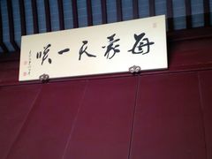 android_upload_pic-檀园