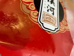 -泸溪河桃酥(秦淮夫子庙一店)