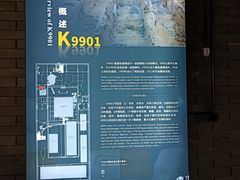 -秦始皇帝陵博物院-丽山园