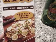 -里岛烤鱼(东港凯虹广场店)