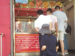 门面-永顺炸鸡(北京总店)