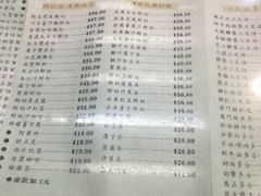 菜单-义顺牛奶公司(庇利金街店)