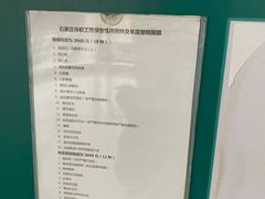 -河北医科大学第四医院(本部)