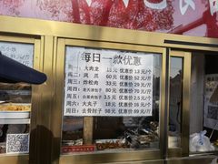 -峨嵋酒家(德内店)