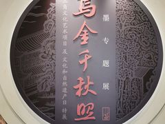 -徐汇艺术馆