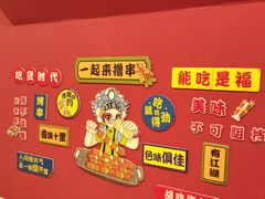-听涛雅苑百味饺子老家菜馆
