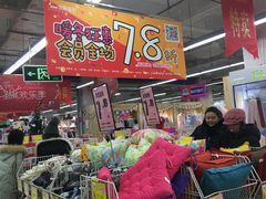 -中商平价(光谷店)