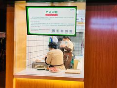 -袁记云饺(新街口店)