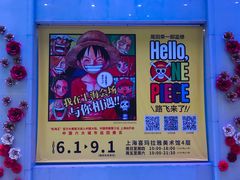 -证大喜玛拉雅中心