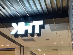 -TIAGO HOME KITCHEN(朝阳大悦城店)