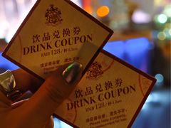 -罗斯福色戒酒吧(外滩店)