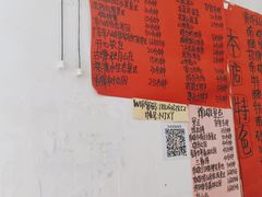 -始兴县农家小院餐馆