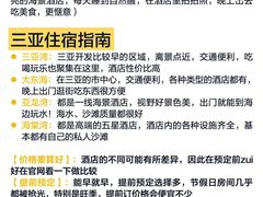 -亚龙湾中心广场