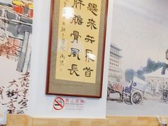 -聚首堂·特色小吃·肘子(什刹海德胜门店)