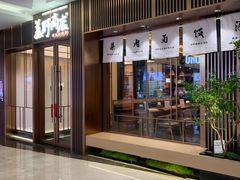 -福田卓悦INTOWN购物中心