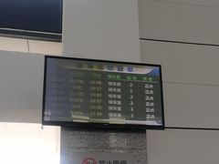 -威海北站