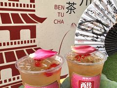 -炖物24章·顺时轻养茶(杭州大厦店)