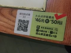 -客语客家菜(琶洲保利店)