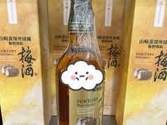 -山姆会员商店(上海浦东店)