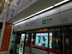 -星湖街(地铁站)