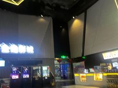 -金逸影城(明发店)