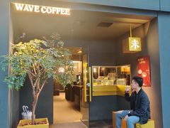 门面-Wave 未(万科广场店)