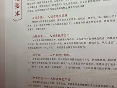 -贤良祠