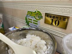 米饭-南雄雄州土菜餐厅(粤北大厦店)