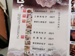 -张包铺(道外店)