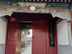 -涛贝勒府