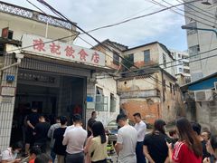 -陈记饮食店(菜园墩店)