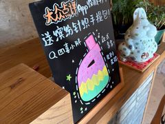 -四喜小胖·北京涮肉(五道营店)