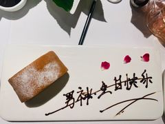 -梧桐Plus·创意京·川料理(万象城店)