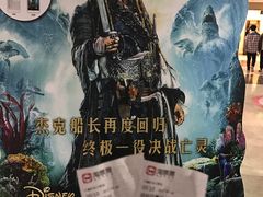 -天幕新彩云国际影城(激光巨幕店)