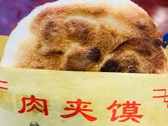 肉夹馍-张明富面皮店(东大街店)