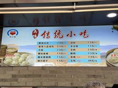 -同心楼(解放北路店)