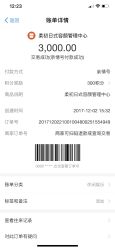 -RC半永久纹眉纹发际线