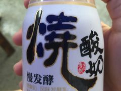 -星鸿社重庆老火锅