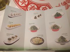 -阿五黄河大鲤鱼(纬三路店)