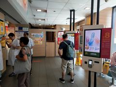 -麦当劳(大栅栏店)
