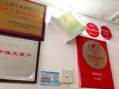 -蘭心餐厅(进贤路店)