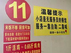 菜单-潭州老友灶台鸡·竹屋老灶(光明E城店)