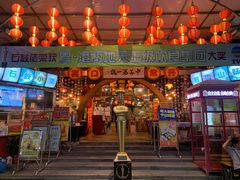 门面-石岐佬中山菜馆(张溪店)