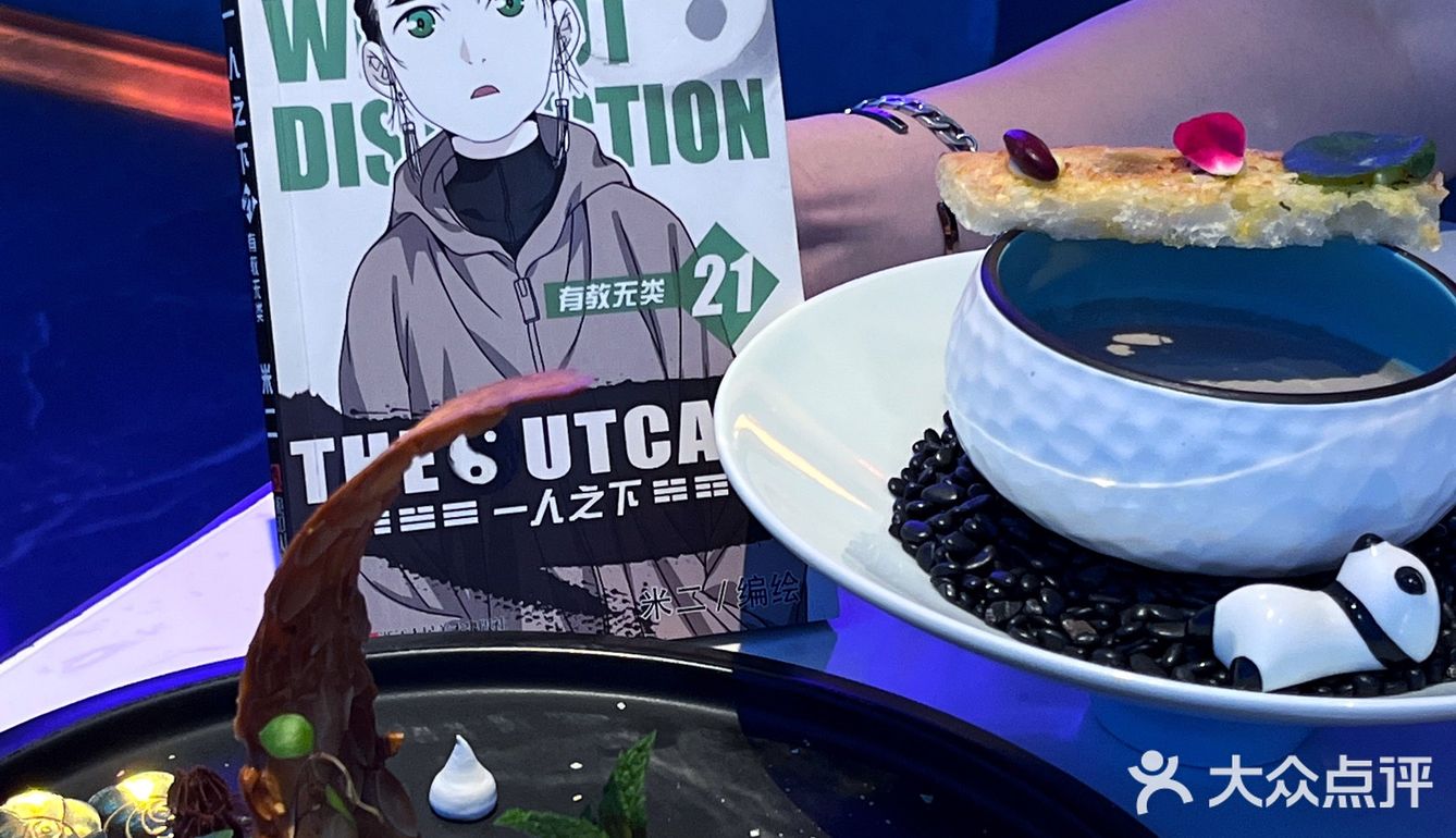 西安首家氛围感国漫餐厅🍽是国潮的浪漫呀！ 